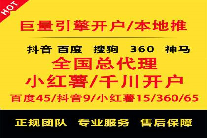 竞价SEM案例分享：电商行业SEM优化策略